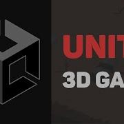 Создание 3D игры на Unity Урок 1 Разработка своей КРУТОЙ игры
