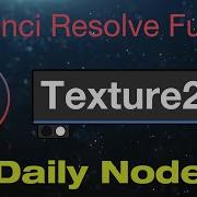 DaVinci Resolve Fusion Texture 2D Node