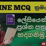 How To Create Google Form Google Forms Complete Tutorial Slp Academy