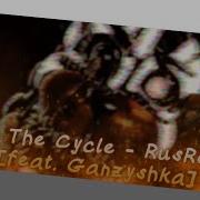 Break The Cycle FNAF Song By TryHardNinja RusRemake Feat Ganzyshka