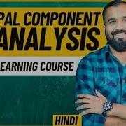 Principal Component Analysis Part 4 Explained With Solved Example In Hindi Machine Learning Course