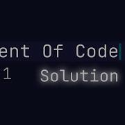 Advent Of Code 2022 Day 1 Solution
