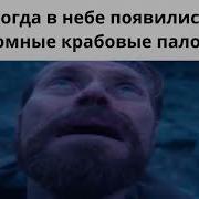 Slander МайнШилд Академия 4 MineShield Academy 4