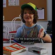 How Does Robin Know Stranger Things S3E2 Shorts