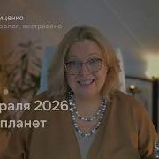 28 февраля 2026 Парад планет