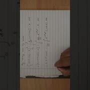 Error Function Part 3