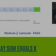 Leetcode 560 Subarray Sum Equals K