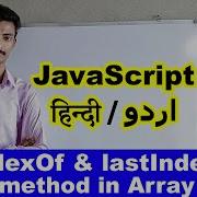 Javascript Tutorial For Beginners In Hindi Urdu IndexOF LastIndexOF Method Function In JavaScript