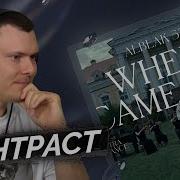 ALBLAK 52 Where I Came From Orchestral Performance Реакция и разбор