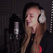Whatchamacallit Ella Mai Ft Chris Brown Cover