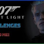 007 First Light Uninvited Missed Me Challenge Guide Purist Difficulty