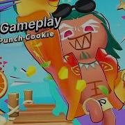CookieRun OvenSmash Прохождение игры часть 1 Учебное пособие IOS Android