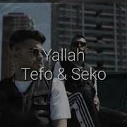 Tefo Seko Yallah Remix
