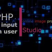 How To Get Input From User Using Php