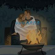 Lyrics Vietsub I M Yours Jason Mraz