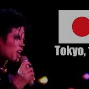 Michael Jackson Off The Wall Live In Tokyo 1987 Enhanced
