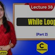 C 38 While Loop In C Part 2 C Language Tutorials