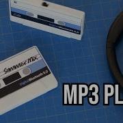 Микстейп напечатанный на 3D принтере Bluetooth MP3 плеер своими руками