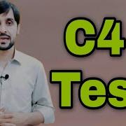 C4 Test C4 Complement Component Test Test For SLE