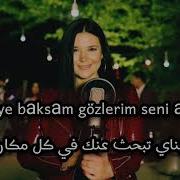 Tüğçe Kandemir Kurban Olduğum مترجمة
