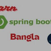 Spring Boot Project Part 1