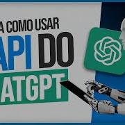 Como Usar A API Do ChatGPT