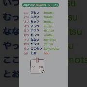 How To Count Things In Japanese