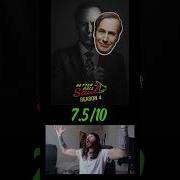 Better Call Saul Seasons Ranked 1 6