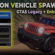 Как установить Addon Vehicle Spawner в GTA 5 Legacy Enhanced 2025
