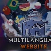 PHP Multi Language Website Tutorial Create Dynamic Website In 20 Minutes