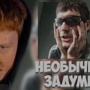 ДК СЛУШАЕТ LOVV66 SAMAYA PERVAYA