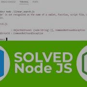 SOLVED The Term Node Is Not Recognized As The Name Of A Cmdlet Function Script File