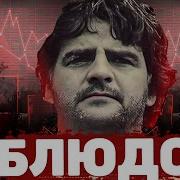 ЗВЕРЬ Из Британской Колумбии Маньяк Клиффорд Олсон Неразгаданные тайны