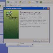 Курс XML и XSLT Видео 1 из 5 Никитин Иван Генадьевич