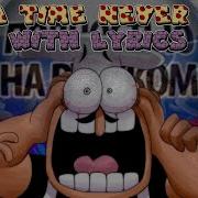 ПИЦЦЕ ТАЙМУ НЕТ КОНЦА НА РУССКОМ Pizza Time Never Ends WITH LYRICS By RecD RUS