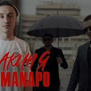 Реакция Ulukmanapo Не Сегодня Семьдесят Пятый