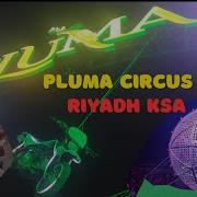 Episode 17 Pluma Circus Plumacircus Riyadhdairies Ksa Teluguvlogsinsaudi