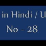Php Tutorials In Hindi Urdu 28 Switch Statement In Php