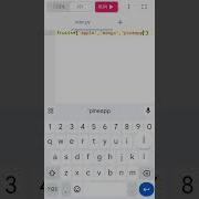 Python List Append Method PythonTutorial Shorts Python Programming