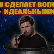 7 ПРИВЫЧЕК ДЛЯ ИДЕАЛЬНЫХ ВОЛОС простые советы по уходу