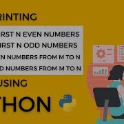 Write A Program To Print Sum Of First N Even Odd Numbers In Python Visual Studio Code