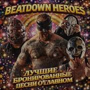 Бронированная и загадочная