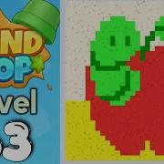 Sand Loop Level 63 Walkthrough