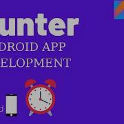 Counter Разработка приложений для Android Kotlin Урок 6