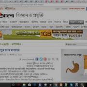 Zero To Codeigniter ক ডইগন ইট র ব ল ট উট র য ল Part 7