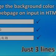Change The Background Color On HTML Webpage On Input Just By 3 Lines Of JavaScript