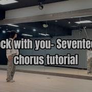 SEVENTEEN 세븐틴 Rock With You Dance Tutorial 2 Chorus Counts Slow Music Explained