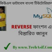 Mysql Database Bangla Tutorials Part 31 What Is REVERSE Function In Mysql Database In Bangla