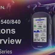 Tutorial Edge 540 840 Buttons Overview