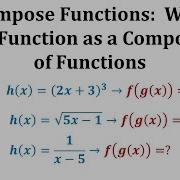 Ex Decompose Functions